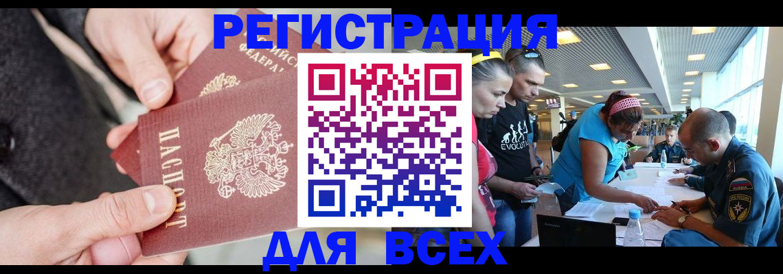 форма 3 в Рыльске